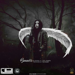 آهنگ بنویس از آرشاک و رامین