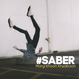 آهنگ جدید از صابر به نام مرگ خیابون