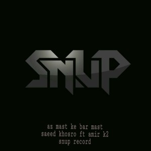 از ماست که بر ماست از سعید خسرو و K2