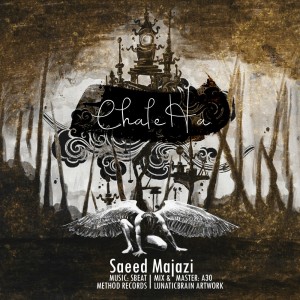 آهنگ چاله ها از سعید مجازی