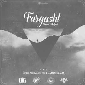 آهنگ فرگشت از سعید مجازی