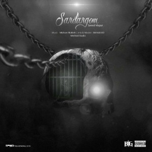 آهنگ سردرگم از سعید مجازی