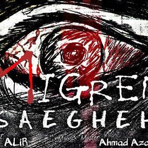 آهنگ جدید گروه صاعقه به نام میگرن