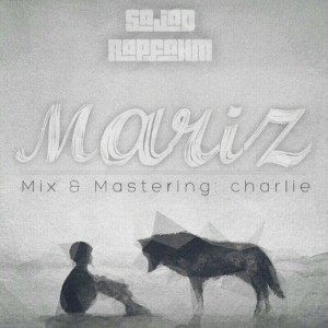 آهنگ مریض از سجاد (رپفهم)