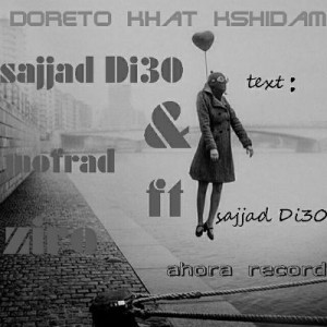 سجاد Di30 ، مفرد و زیرو به نام دورتو خط کشیدم