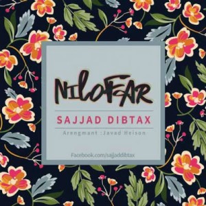 آهنگ نیلوفر از سجاد دیب تاکس