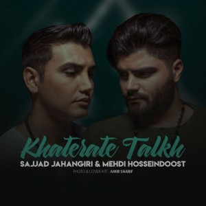 آهنگ خاطرات تلخ از سجاد و مهدی