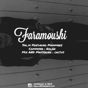 آهنگ فراموشی از صال.ام و ممرض