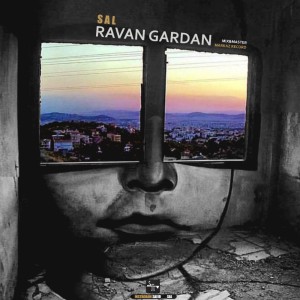 آهنگ روان گردان از صال