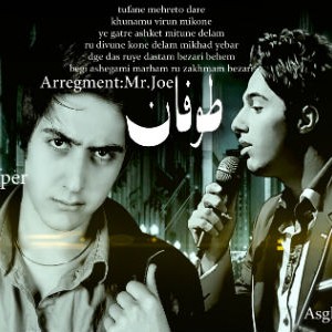 آهنگ جدید سامان و اصغر باقری بنام طوفان