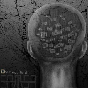 آهنگ هبوط از سامسا