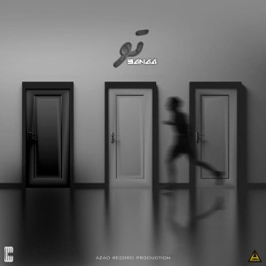 آهنگ تو از سَنا