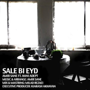 آهنگ امیر صانع و هانی ادپت به نام سال بی عید