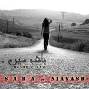 آهنگ جدید سارا و سیاوش به نام باشه میرم