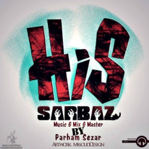 آهنگ جدید سرباز به نام هیس