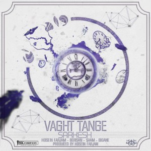 آهنگ جدید گروه سرکش به نام وقت تنگه