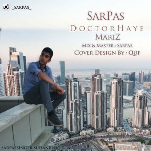 آهنگ دکتر های مریض از سرپاس