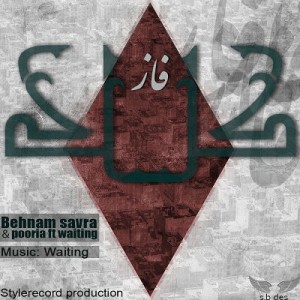 بهنام ساورا ، Waiting , پوریا – فاز کل کل