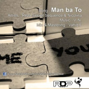 آهنگ رضا Secret Sequence و Nicotina بنام من با تو