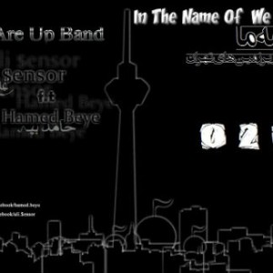 آهنگ جدید علی سنسور و حامد بیــ بنام به نام م