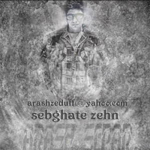 آهنگ جدید آرش سپر به نام سبقت ذهن