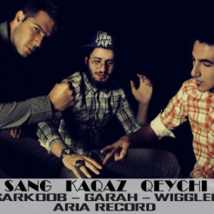 سرکوب ، سعید گارا و ویگلر – سنگ کاغذ قیچی