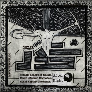 آهنگ گُذز از گروه After Night