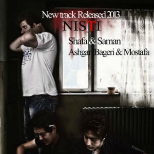 شفا ، سامان ، اصغر باقری و مصطفی – نیستی