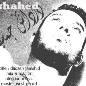 آهنگ جدید شاهد به نام داداش جمشید