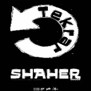 آهنگ تکرار از شاهر