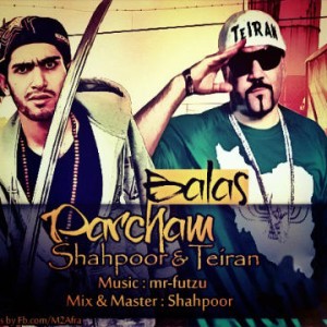 آهنگ جدید شاهپور و Teiran به نام پرچم بالاس