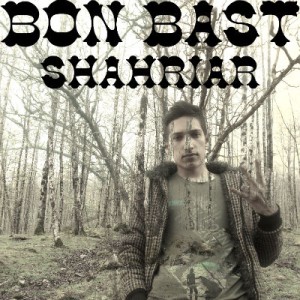 آهنگ بنبست از شهریار