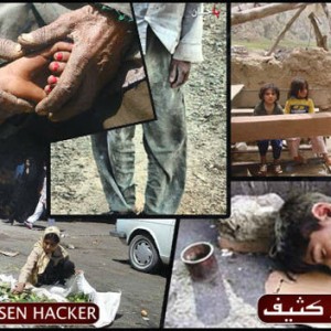 آهنگ جدید از محسن هکر به نام شهر کثیف