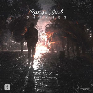 آهنگ رنگ شب از شاخص