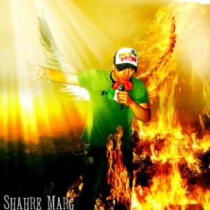 آهنگ جدید از شاخص به نام شهر مرگ