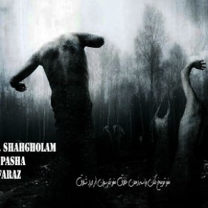 آهنگ شایان ادریس و شاه غلام بنام منو نترسون