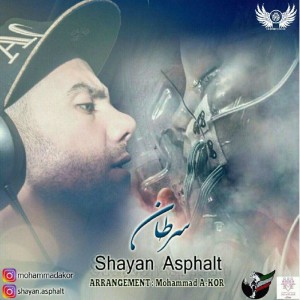 آهنگ سرطان از شایان آسفالت