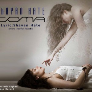 آهنگ کما از شایان Hate