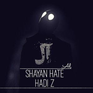 آهنگ آل از شایان Hate و هادی زد