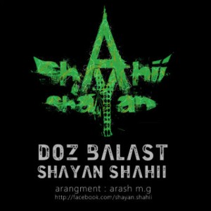 آهنگ دوز بالاست از شایان شاهی