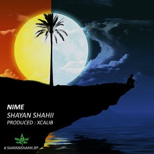 آهنگ نیمه از شایان شاهی