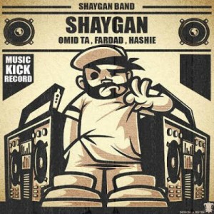 آهنگ جدید گروه شایگان به نام شایگان