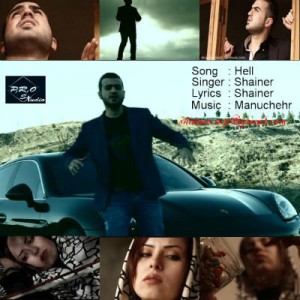 موزیک ویدئوی جدید شاینر به نام Hell