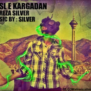 آهنگ جدید علیرضا سیلور به نام فصل کرگدن