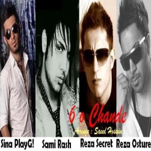 آهنگ جدید سینا پلی جی و رضا اسطوره به نام شیش