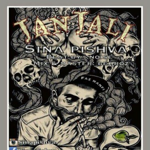 آهنگ جنجالی از سینا پیشوا