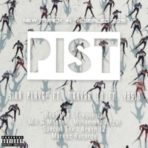 آهنگ پیست از سینا پلی جی