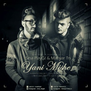 آهنگ سینا پلی جی و مهیار تی ان بنام یعنی میشه