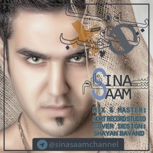 آهنگ به ما نچسب از سینا سام
