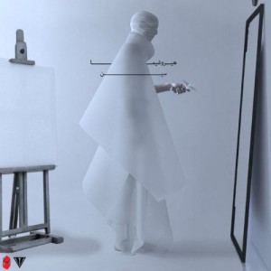 آهنگ هیروشیما از سین